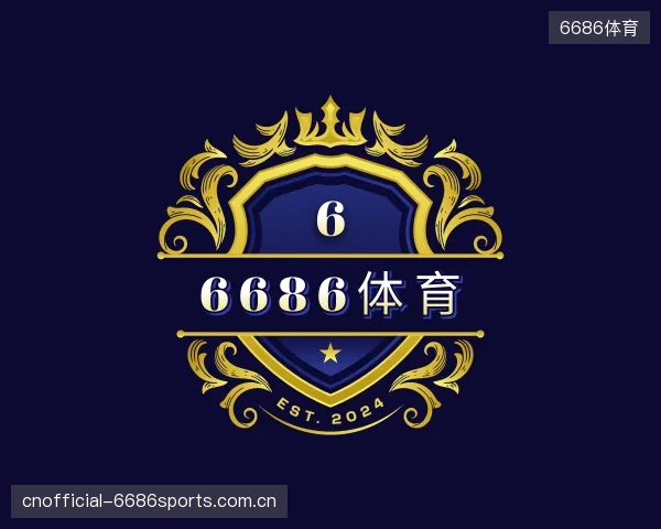 解读6686体育集团